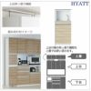 キッチンボードHYATT（ハイアット）奥行50cmタイプ下台HY-D40G【食器棚/家電収納/マンションサイズ/奥行50cm/カラーオーダー/片づけ上手/SAクラフト】