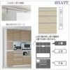 キッチンボードHYATT（ハイアット）奥行50cmタイプ下台HY-D60D【食器棚/家電収納/マンションサイズ/奥行50cm/カラーオーダー/片づけ上手/SAクラフト】