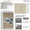 キッチンボードHYATT（ハイアット）奥行50cmタイプ下台HY-D100DL（左開き）【食器棚/家電収納/マンションサイズ/奥行50cm/カラーオーダー/片づけ上手/SAクラフト】