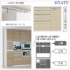 キッチンボードHYATT（ハイアット）奥行50cmタイプ下台HY-D100DR（右開き）【食器棚/家電収納/マンションサイズ/奥行50cm/カラーオーダー/片づけ上手/SAクラフト】