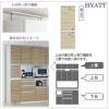 キッチンボードHYATT（ハイアット）奥行45cmタイプ上台HY-40UAL（左開き）【食器棚/家電収納/マンションサイズ/奥行45cm/カラーオーダー/片づけ上手/SAクラフト】