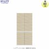 キッチンボードHYATT（ハイアット）奥行45cmタイプ上台HY-60UA【食器棚/家電収納/マンションサイズ/奥行45cm/カラーオーダー/片づけ上手/SAクラフト】