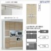 キッチンボードHYATT（ハイアット）奥行45cmタイプ上台HY-60UA【食器棚/家電収納/マンションサイズ/奥行45cm/カラーオーダー/片づけ上手/SAクラフト】