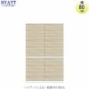 キッチンボードHYATT（ハイアット）奥行45cmタイプ上台HY-80UA【食器棚/家電収納/マンションサイズ/奥行45cm/カラーオーダー/片づけ上手/SAクラフト】