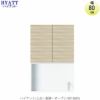 キッチンボードHYATT（ハイアット）奥行45cmタイプ上台HY-80FA【食器棚/家電収納/マンションサイズ/奥行45cm/カラーオーダー/片づけ上手/SAクラフト】