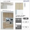 キッチンボードHYATT（ハイアット）奥行45cmタイプ上台HY-80FA【食器棚/家電収納/マンションサイズ/奥行45cm/カラーオーダー/片づけ上手/SAクラフト】