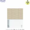 キッチンボードHYATT（ハイアット）奥行45cmタイプ上台HY-100FA【食器棚/家電収納/マンションサイズ/奥行45cm/カラーオーダー/片づけ上手/SAクラフト】