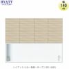 キッチンボードHYATT（ハイアット）奥行45cmタイプ上台HY-140FA【食器棚/家電収納/マンションサイズ/奥行45cm/カラーオーダー/片づけ上手/SAクラフト】
