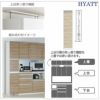 キッチンボードHYATT（ハイアット）奥行45cmタイプ下台HY-20Y【食器棚/家電収納/マンションサイズ/奥行45cm/カラーオーダー/片づけ上手/SAクラフト】