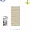 キッチンボードHYATT（ハイアット）奥行45cmタイプ下台HY-40Z【食器棚/家電収納/マンションサイズ/奥行45cm/カラーオーダー/片づけ上手/SAクラフト】