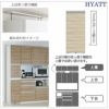 キッチンボードHYATT（ハイアット）奥行45cmタイプ下台HY-40Z【食器棚/家電収納/マンションサイズ/奥行45cm/カラーオーダー/片づけ上手/SAクラフト】