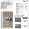 キッチンボードHYATT（ハイアット）奥行45cmタイプ下台HY-60BG【食器棚/家電収納/マンションサイズ/奥行45cm/カラーオーダー/片づけ上手/SAクラフト】