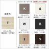 キッチンボードHYATT（ハイアット）奥行45cmタイプ下台HY-60BD【食器棚/家電収納/マンションサイズ/奥行45cm/カラーオーダー/片づけ上手/SAクラフト】