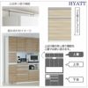 キッチンボードHYATT（ハイアット）奥行45cmタイプ下台HY-60BD【食器棚/家電収納/マンションサイズ/奥行45cm/カラーオーダー/片づけ上手/SAクラフト】