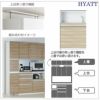 キッチンボードHYATT（ハイアット）奥行45cmタイプ下台HY-60G【食器棚/家電収納/マンションサイズ/奥行45cm/カラーオーダー/片づけ上手/SAクラフト】