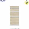 キッチンボードHYATT（ハイアット）奥行45cmタイプ下台HY-40D【食器棚/家電収納/マンションサイズ/奥行45cm/カラーオーダー/片づけ上手/SAクラフト】