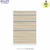 キッチンボードHYATT（ハイアット）奥行45cmタイプ下台HY-60D【食器棚/家電収納/マンションサイズ/奥行45cm/カラーオーダー/片づけ上手/SAクラフト】