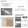 キッチンボードHYATT（ハイアット）フィラーHY-40FR【食器棚/家電収納/マンションサイズ/奥行45cm/カラーオーダー/片づけ上手/SAクラフト】