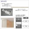 キッチンボードHYATT（ハイアット）フィラーHY-140FR【食器棚/家電収納/マンションサイズ/奥行45cm/カラーオーダー/片づけ上手/SAクラフト】