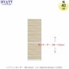 キッチンボードHYATT（ハイアット）奥行45cmタイプ【高さオーダー】上台HY-40UAL（左開き）【食器棚/家電収納/マンションサイズ/奥行45cm/カラーオーダー/片づけ上手/SAクラフト】