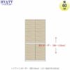 キッチンボードHYATT（ハイアット）奥行45cmタイプ【高さオーダー】上台HY-60UA【食器棚/家電収納/マンションサイズ/奥行45cm/カラーオーダー/片づけ上手/SAクラフト】