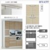 キッチンボードHYATT（ハイアット）奥行45cmタイプ【高さオーダー】上台HY-80UA【食器棚/家電収納/マンションサイズ/奥行45cm/カラーオーダー/片づけ上手/SAクラフト】