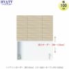 キッチンボードHYATT（ハイアット）奥行45cmタイプ【高さオーダー】上台HY-100FA【食器棚/家電収納/マンションサイズ/奥行45cm/カラーオーダー/片づけ上手/SAクラフト】