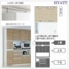 キッチンボードHYATT（ハイアット）奥行45cmタイプ【高さオーダー】上台HY-100FA【食器棚/家電収納/マンションサイズ/奥行45cm/カラーオーダー/片づけ上手/SAクラフト】