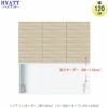 キッチンボードHYATT（ハイアット）奥行45cmタイプ【高さオーダー】上台HY-120FA【食器棚/家電収納/マンションサイズ/奥行45cm/カラーオーダー/片づけ上手/SAクラフト】