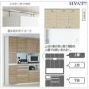 キッチンボードHYATT（ハイアット）奥行45cmタイプ【高さオーダー】上台HY-120FA【食器棚/家電収納/マンションサイズ/奥行45cm/カラーオーダー/片づけ上手/SAクラフト】
