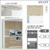 キッチンボードHYATT（ハイアット）奥行50cmタイプ【高さオーダー】上台HY-D110FAZ【食器棚/家電収納/マンションサイズ/奥行50cm/カラーオーダー/片づけ上手/SAクラフト】