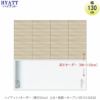 キッチンボードHYATT（ハイアット）奥行50cmタイプ【高さオーダー】上台HY-D130FAZ【食器棚/家電収納/マンションサイズ/奥行50cm/カラーオーダー/片づけ上手/SAクラフト】