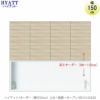 キッチンボードHYATT（ハイアット）奥行50cmタイプ【高さオーダー】上台HY-D150FAZ【食器棚/家電収納/マンションサイズ/奥行50cm/カラーオーダー/片づけ上手/SAクラフト】