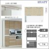 キッチンボードHYATT（ハイアット）奥行50cmタイプ【高さオーダー】上台HY-D150FAZ【食器棚/家電収納/マンションサイズ/奥行50cm/カラーオーダー/片づけ上手/SAクラフト】