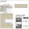 キッチンボードHYATT（ハイアット）奥行45cmタイプ上置きHY-90P【食器棚/家電収納/マンションサイズ/カラーオーダー/片づけ上手/SAクラフト】