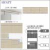 キッチンボードHYATT（ハイアット）奥行45cmタイプ上置きHY-110P【食器棚/家電収納/マンションサイズ/カラーオーダー/片づけ上手/SAクラフト】