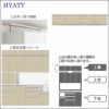 キッチンボードHYATT（ハイアット）奥行45cmタイプ上置きHY-130P【食器棚/家電収納/マンションサイズ/カラーオーダー/片づけ上手/SAクラフト】