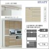 キッチンボードHYATT（ハイアット）奥行45cmタイプ下台HY-90DL【食器棚/家電収納/マンションサイズ/奥行45cm/カラーオーダー/片づけ上手/SAクラフト】