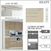 キッチンボードHYATT（ハイアット）奥行45cmタイプ下台HY-110DR【食器棚/家電収納/マンションサイズ/奥行45cm/カラーオーダー/片づけ上手/SAクラフト】