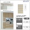 キッチンボードHYATT（ハイアット）奥行45cmタイプ下台HY-50DQ【食器棚/家電収納/マンションサイズ/奥行45cm/カラーオーダー/片づけ上手/SAクラフト】