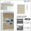 キッチンボードHYATT（ハイアット）奥行45cmタイプ下台HY-70DQ【食器棚/家電収納/マンションサイズ/奥行45cm/カラーオーダー/片づけ上手/SAクラフト】