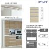 キッチンボードHYATT（ハイアット）奥行50cmタイプ下台HY-D50D【食器棚/家電収納/マンションサイズ/奥行50cm/カラーオーダー/片づけ上手/SAクラフト】