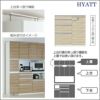 キッチンボードHYATT（ハイアット）奥行50cmタイプ下台HY-D90DR【食器棚/家電収納/マンションサイズ/奥行50cm/カラーオーダー/片づけ上手/SAクラフト】