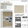 キッチンボードHYATT（ハイアット）奥行50cmタイプ下台HY-D110DL【食器棚/家電収納/マンションサイズ/奥行50cm/カラーオーダー/片づけ上手/SAクラフト】