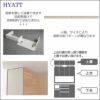 キッチンボードHYATT（ハイアット）フィラーHY-130FR【食器棚/家電収納/マンションサイズ/カラーオーダー/片づけ上手/SAクラフト】