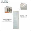 キッチンボードフォースll上台【ハイタイプ】40H-ダイニング【ユニット食器棚/組み合わせ/キッチン収納/片付け/収納上手/高橋木工所】