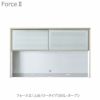 キッチンボードフォースll上台【ロータイプ】150L-オープン【ユニット食器棚/組み合わせ/キッチン収納/片付け/収納上手/高橋木工所】