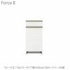 キッチンボードフォースll下台【ロータイプ／奥行45cm】S40-スペースR扉【ユニット食器棚/組み合わせ/キッチン収納/片付け/収納上手/高橋木工所】