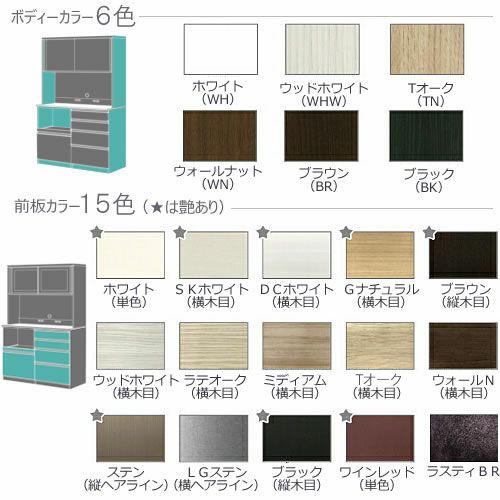 キッチンボードフォースll下台【ミドルタイプ／奥行45cm】S40M-スペースR扉【ユニット食器棚/組み合わせ/キッチン収納/片付け/収納上手/高橋木工所】