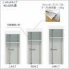 キッチンボードフォースll下台【ハイタイプ／奥行51cm】W40H-Tスペース【ユニット食器棚/組み合わせ/キッチン収納/片付け/収納上手/高橋木工所】